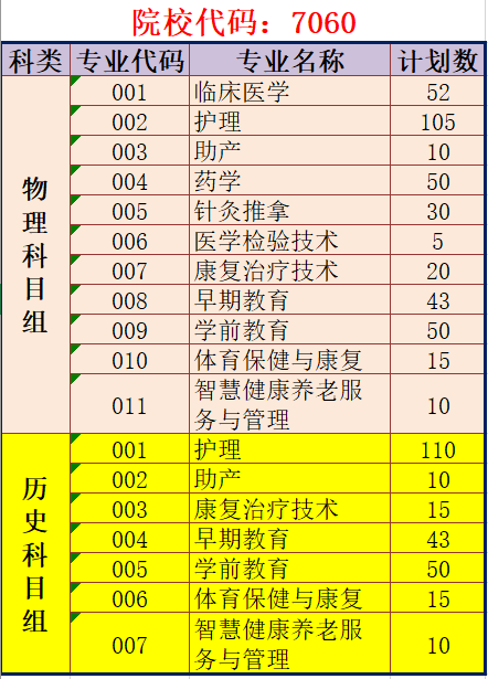 微信图片_20210624084111.png