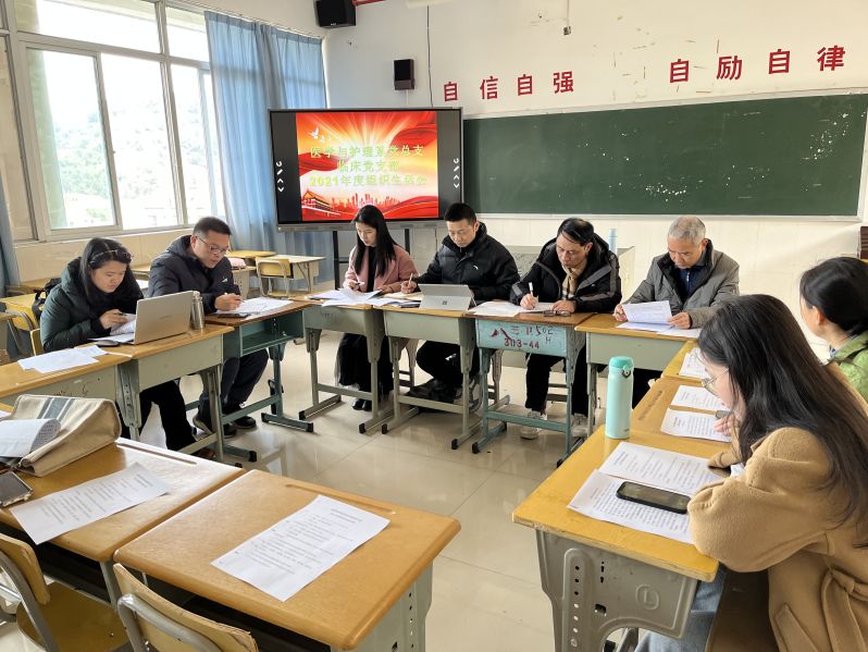 临床.jpg