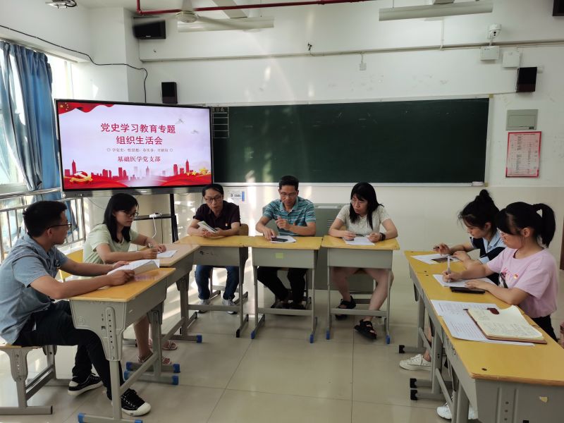 党史学习教育专题组织生活会1.jpg 党史学习教育专题组织生活会1.jpg